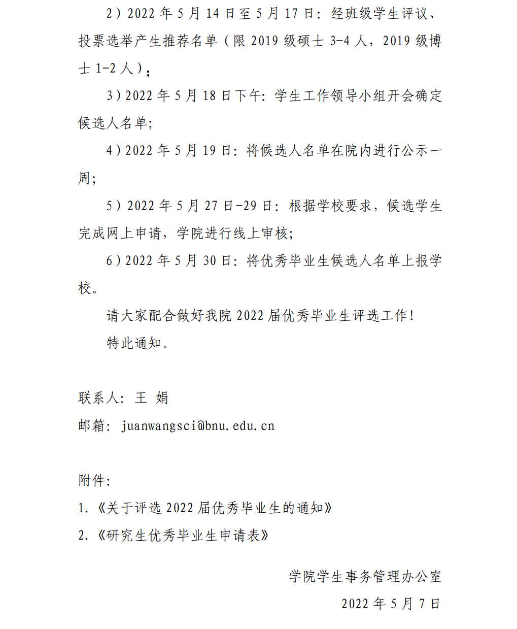 bet365在线体育投注