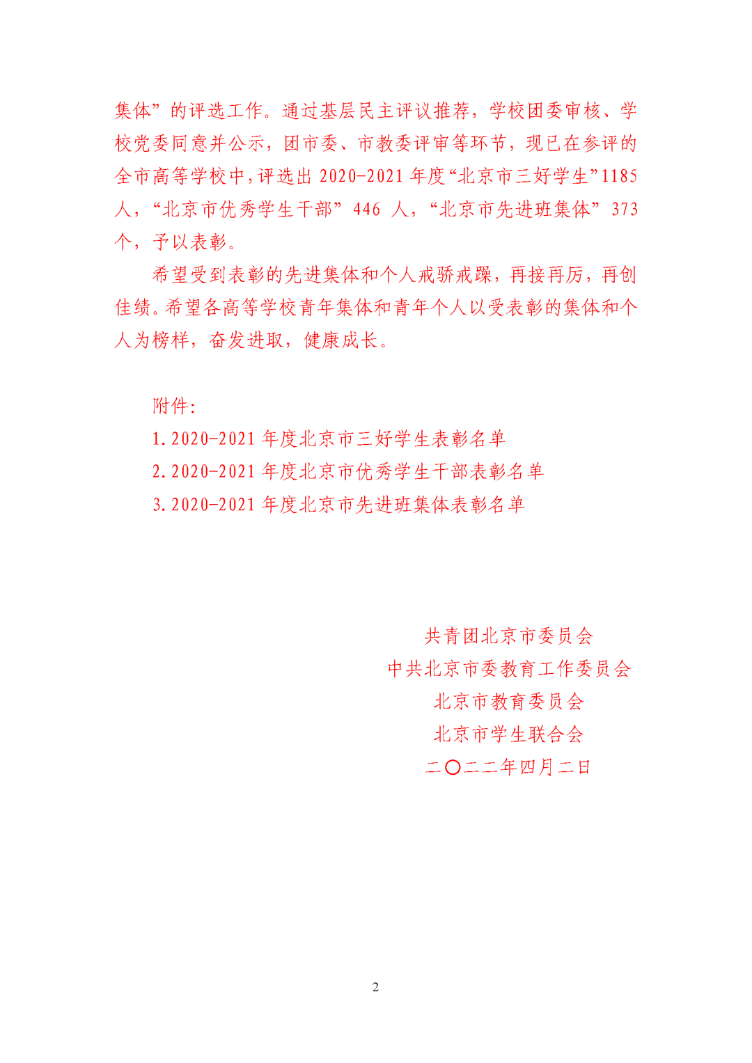 bet365在线体育投注