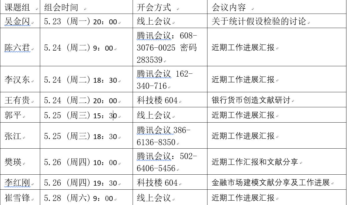 bet365在线体育投注