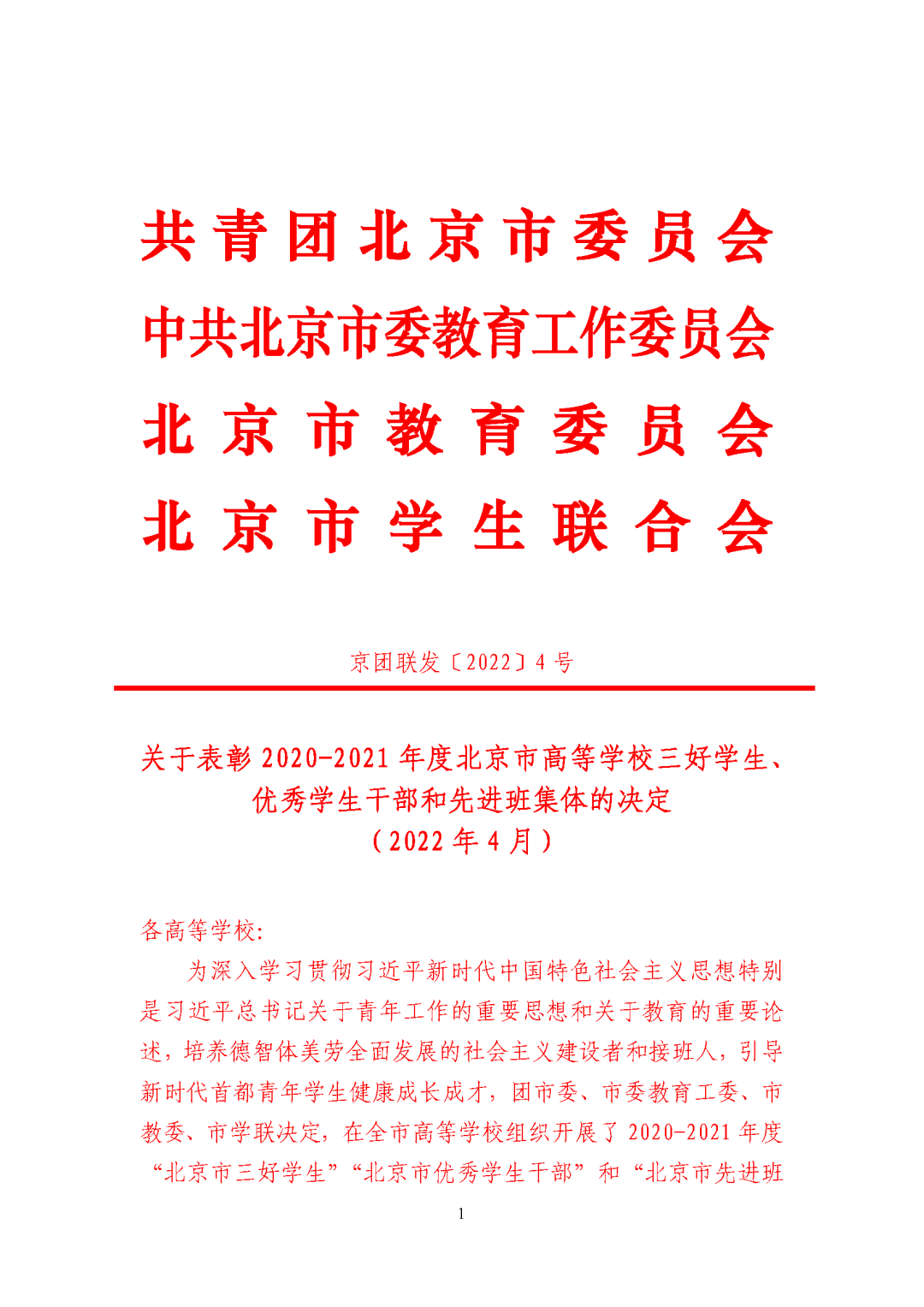 bet365在线体育投注