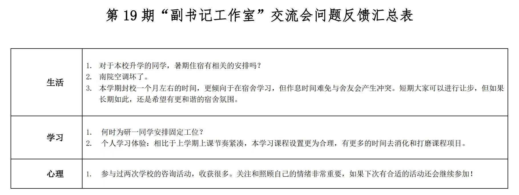 bet365在线体育投注