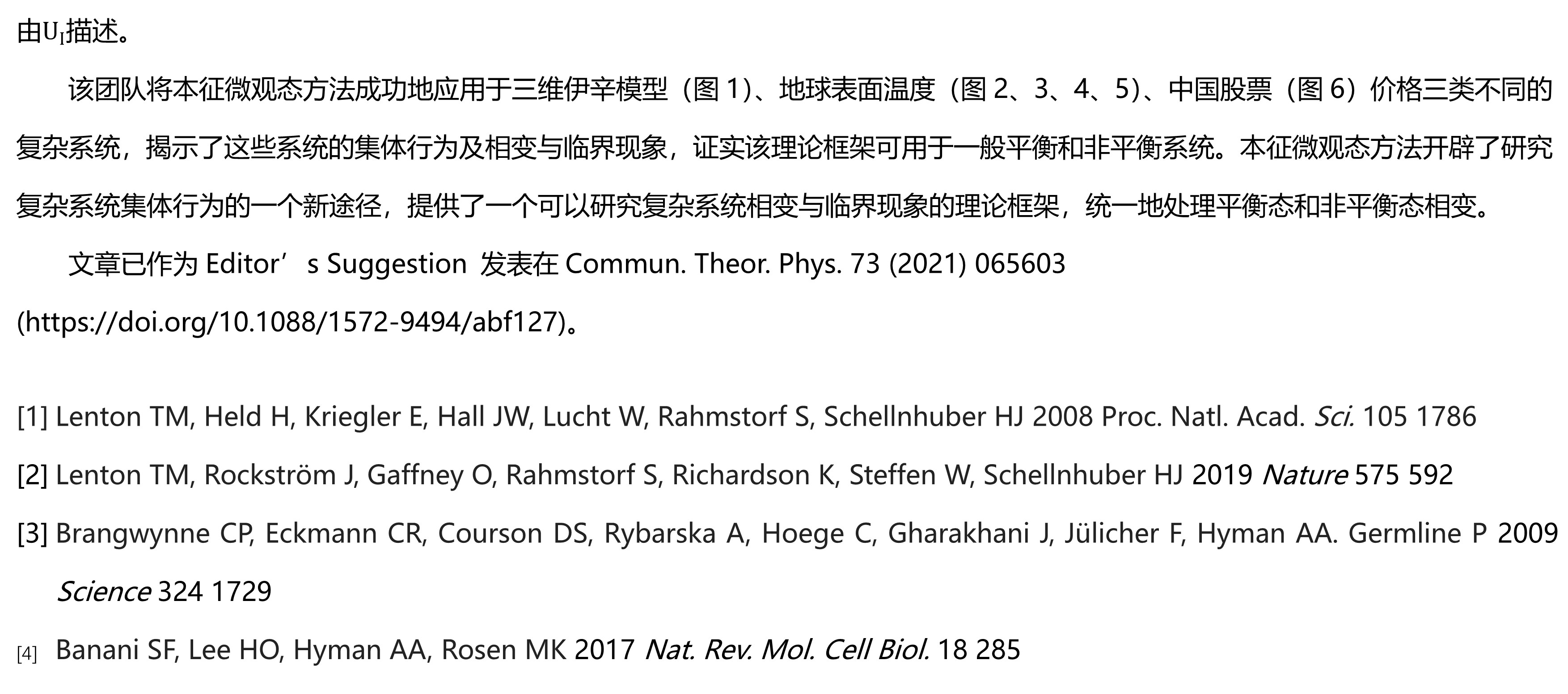 bet365在线体育投注